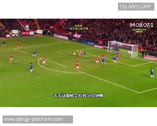 足总杯激战里昂与切尔西握手言和神奇扑救引发全场欢呼